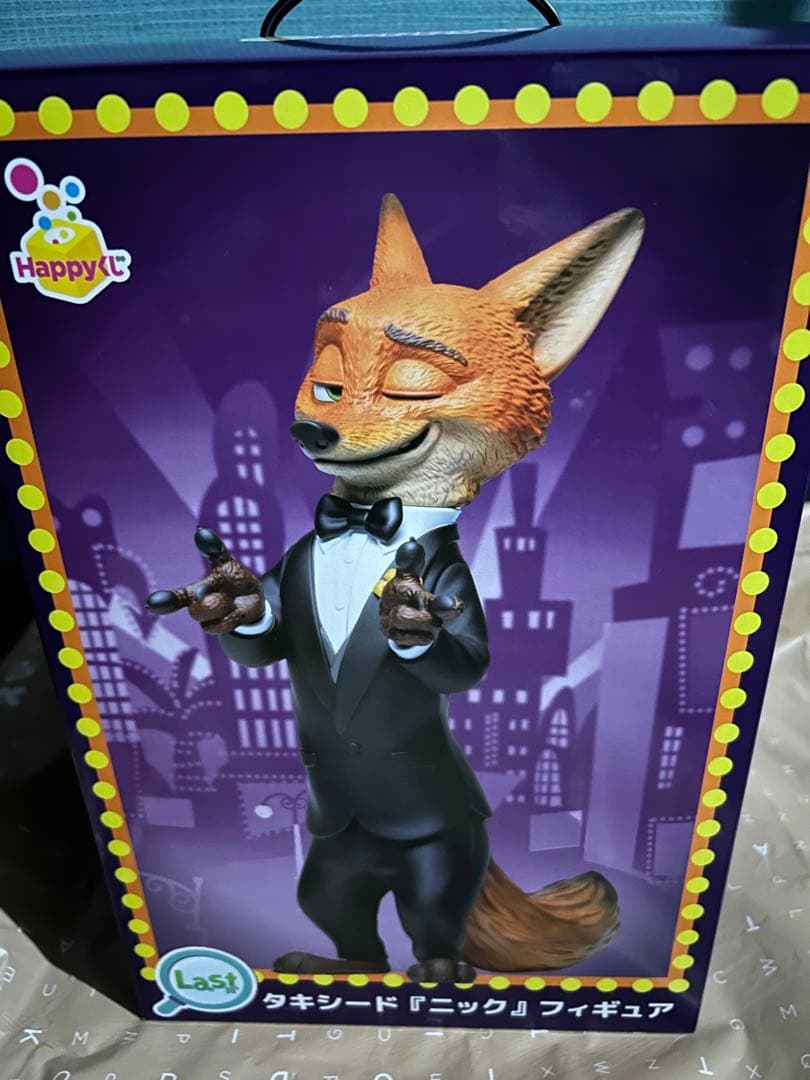 Happy くじ ハッピーくじ ズートピア2 ラストワン　+7点セット