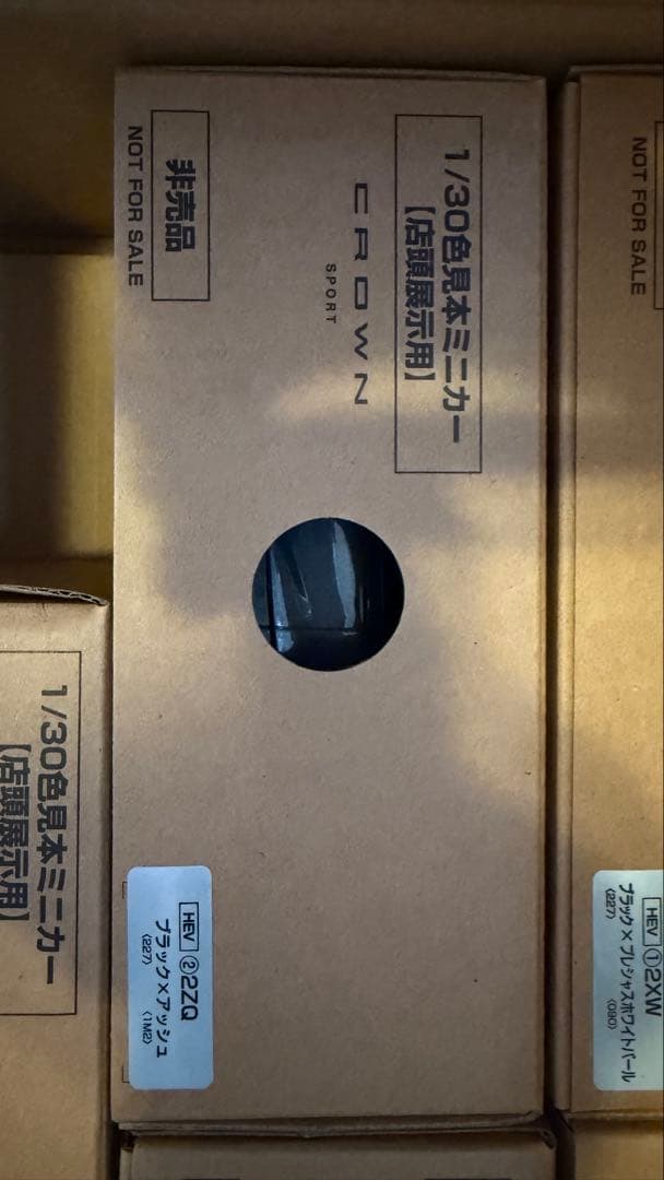 m*k様 新型クラウンスポーツミニカー５台セット