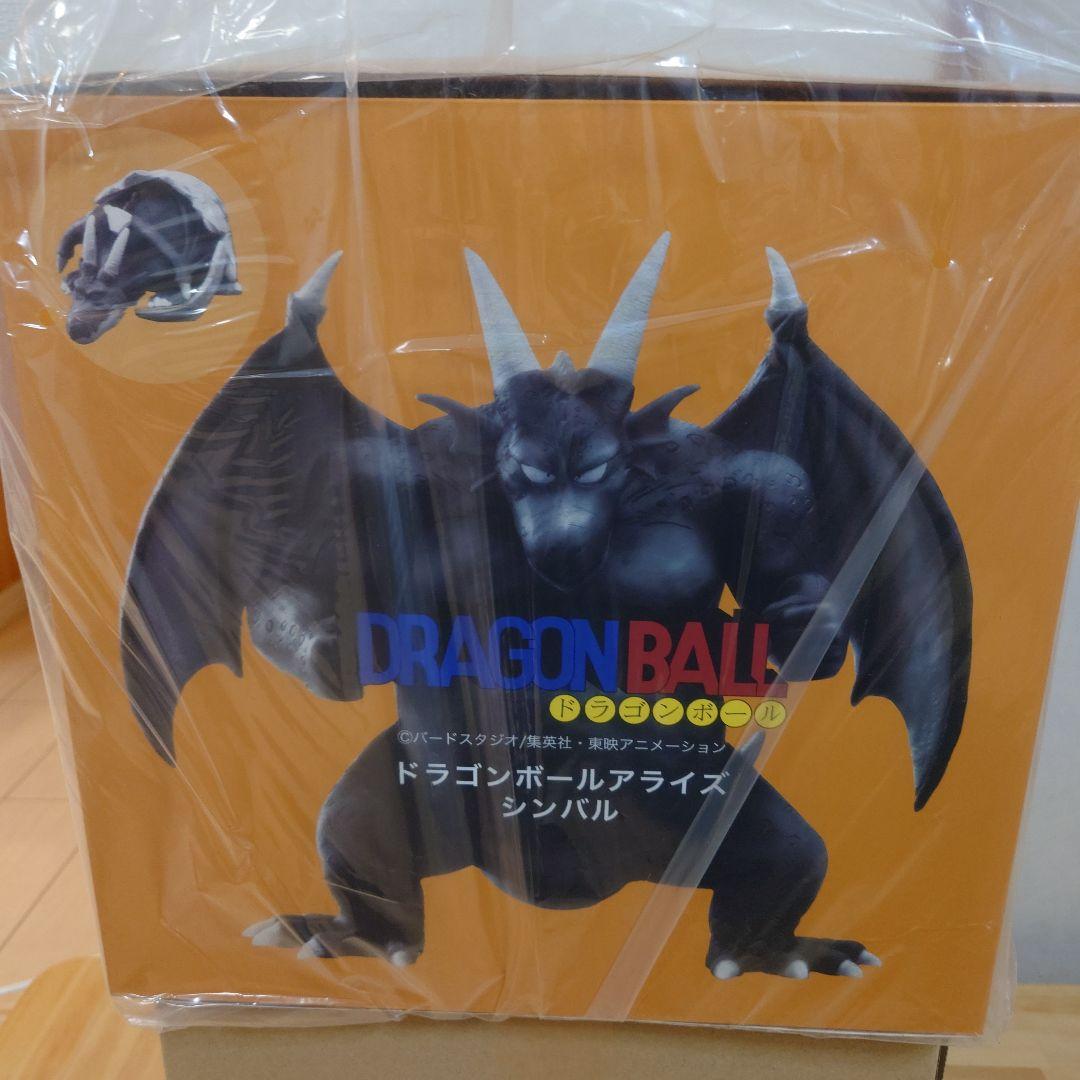ドラゴンボール アライズ シンバル 特別カラー