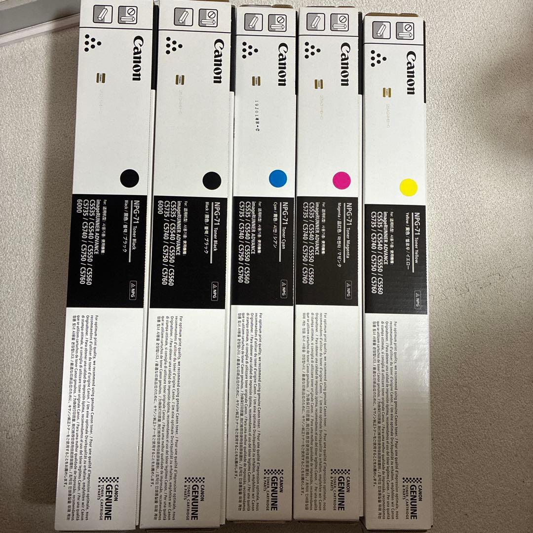 Canon NPG-71 トナー