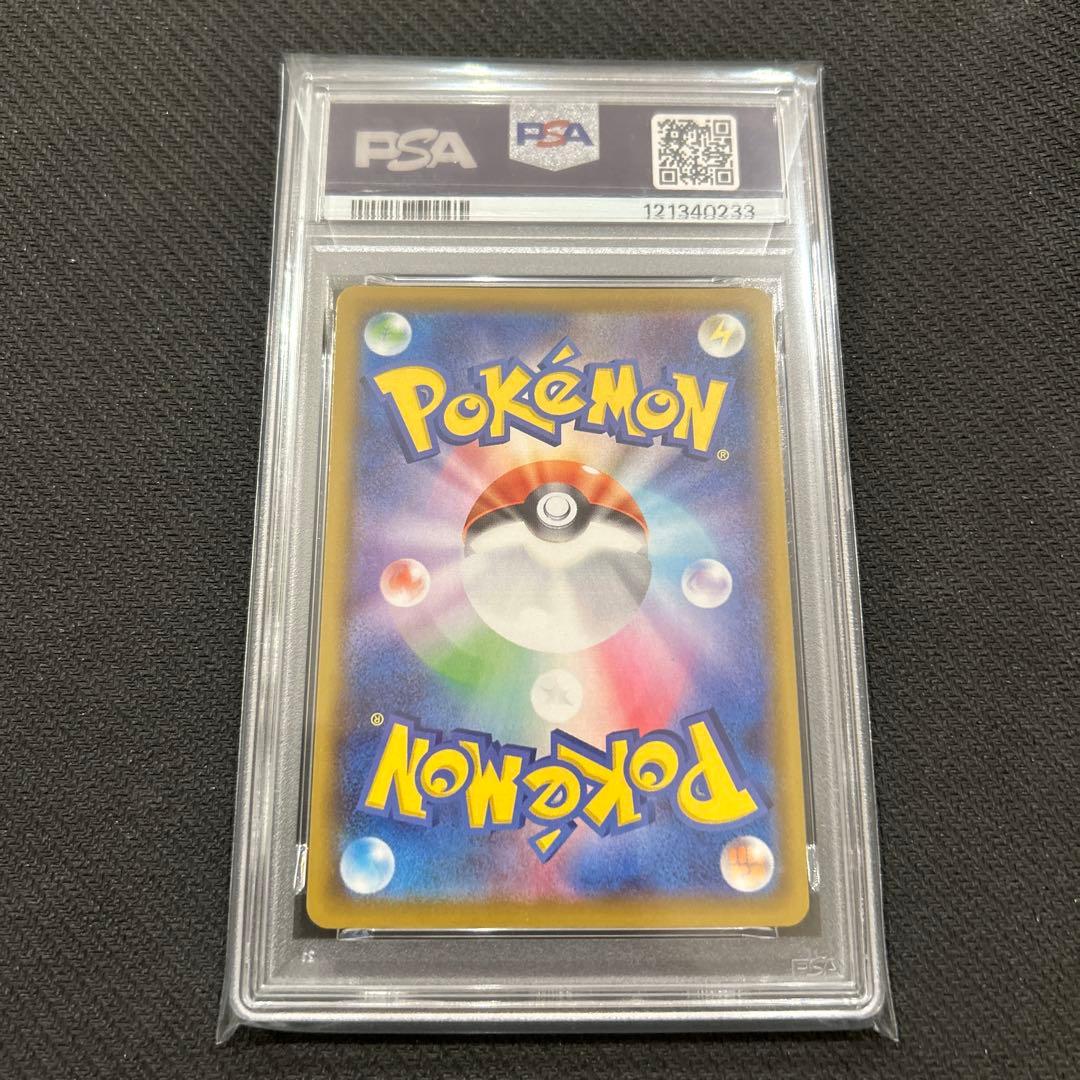 PSA10 9ピカチュウV ユニオン RRR 25周年 アニバーサリー　連番