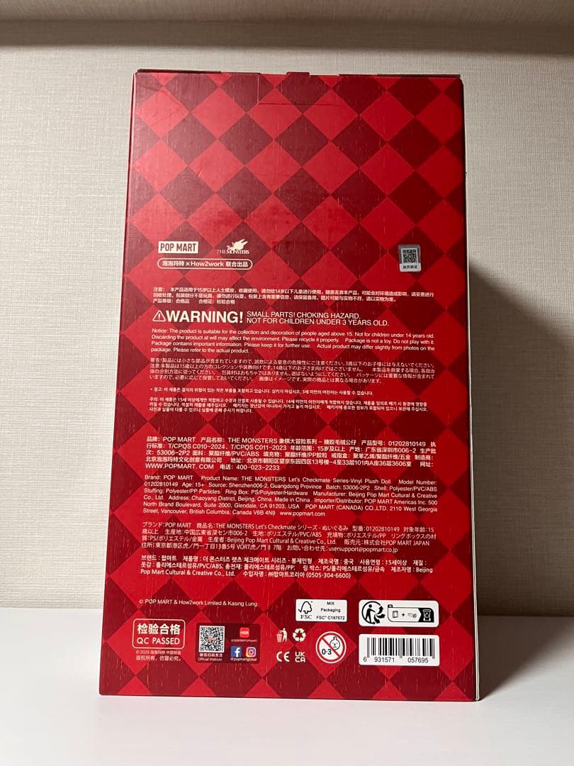 ぬいぐるみ THE MONSTERS Let's Checkmate