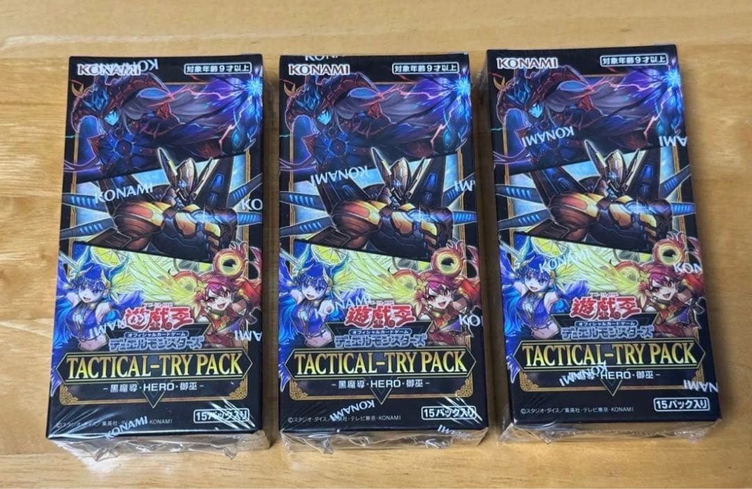 遊戯王 TACTICAL-TRY PACK 黒魔導 HERO 御巫 3BOX ③