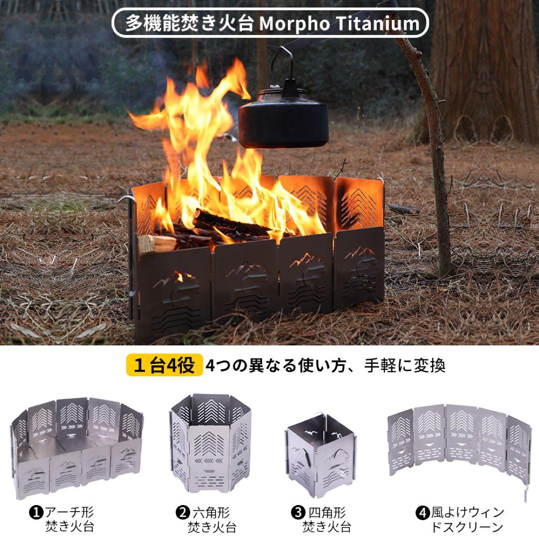 Soomloom ステンレス製 アーチ形焚き火台 サンゾー工務店