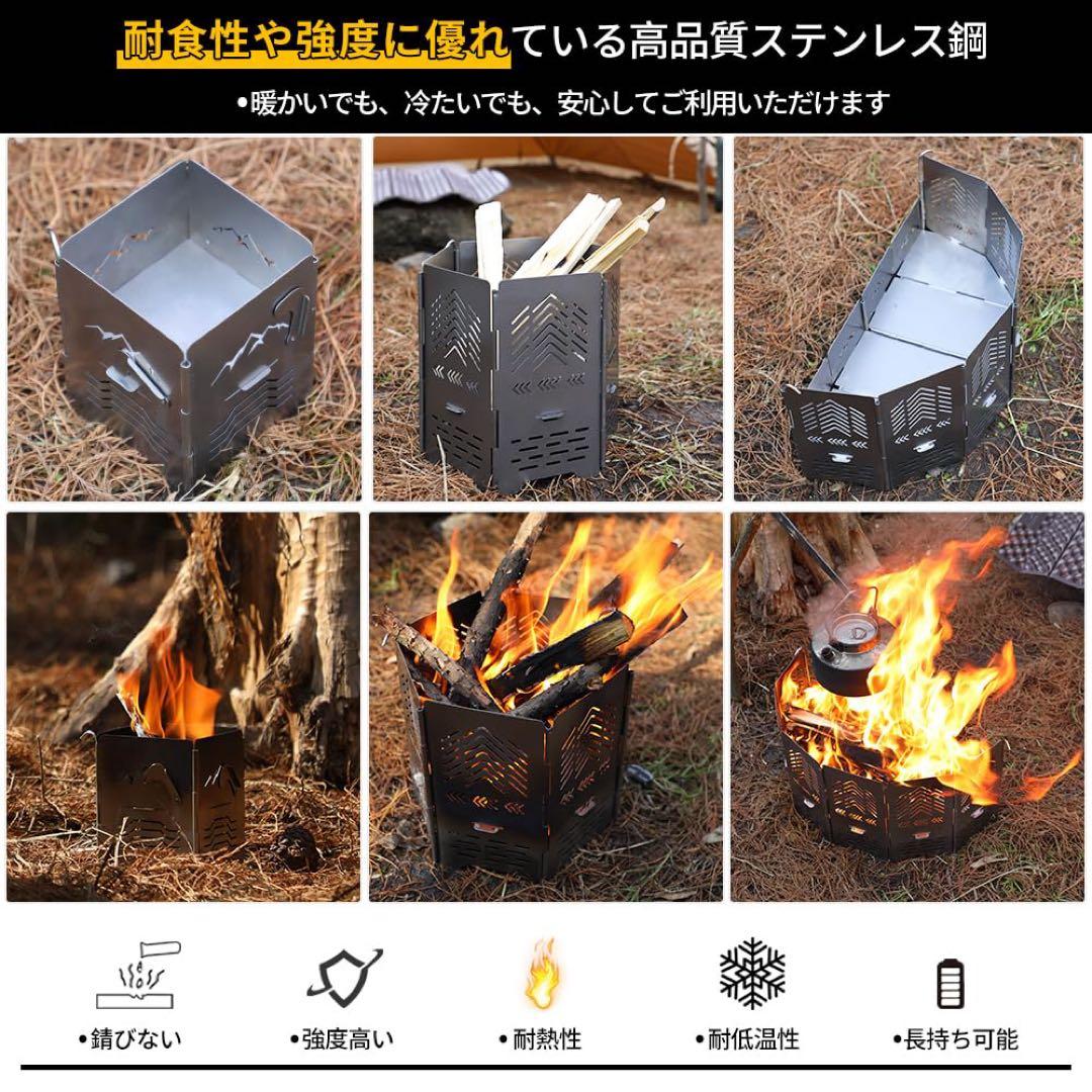 Soomloom ステンレス製 アーチ形焚き火台 サンゾー工務店