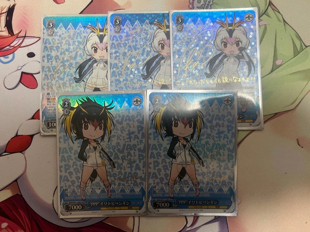 ヴァイス、けもフレPPP