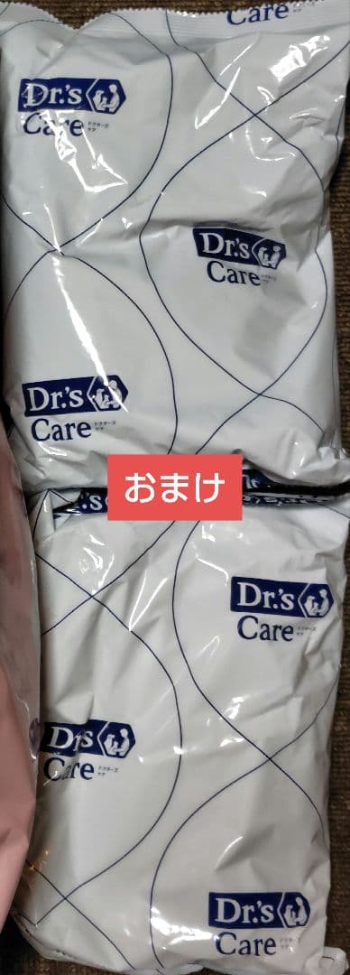 賞味期限26.10 ドクターズケア 犬用 ハートケア 3kg