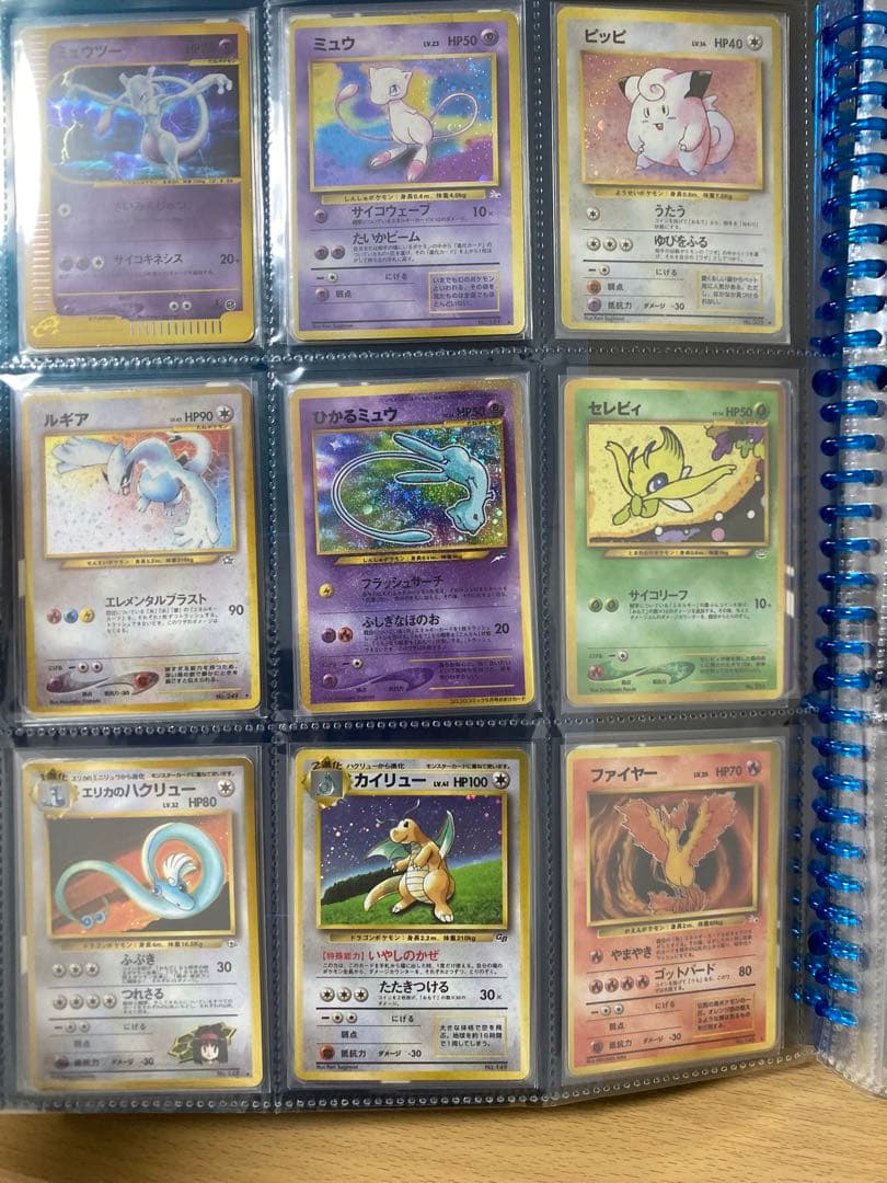ポケモンカードコレクション