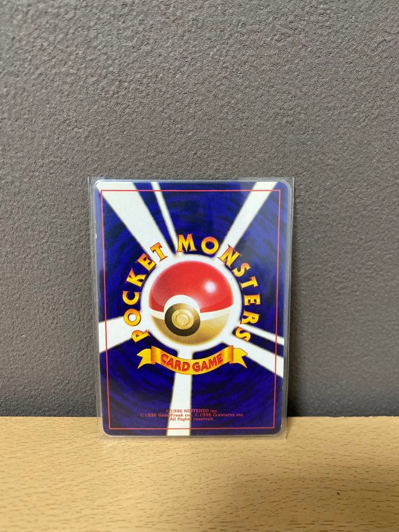 ポケモンカードコレクション