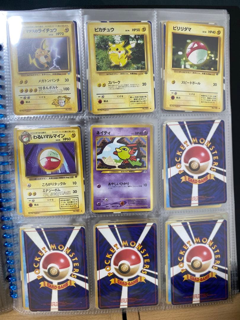ポケモンカードコレクション