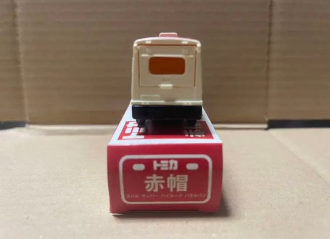 ☆絶版☆ 特注初期　赤帽トミカ