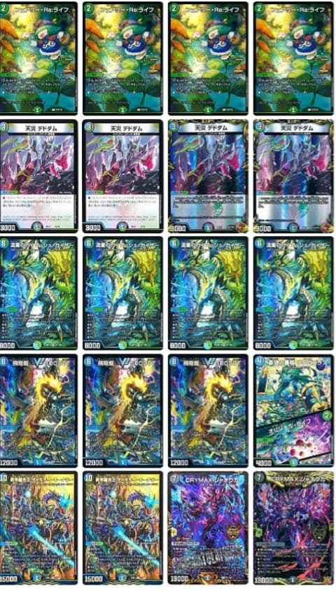 アナカラーマルル　微高レート 調整パーツ付き（4枚目）　最終値下げ