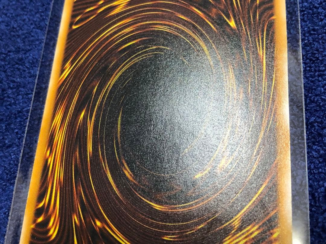 【遊戯王】青眼の白龍【アルティメット/レリーフ】SM-51 レリブル