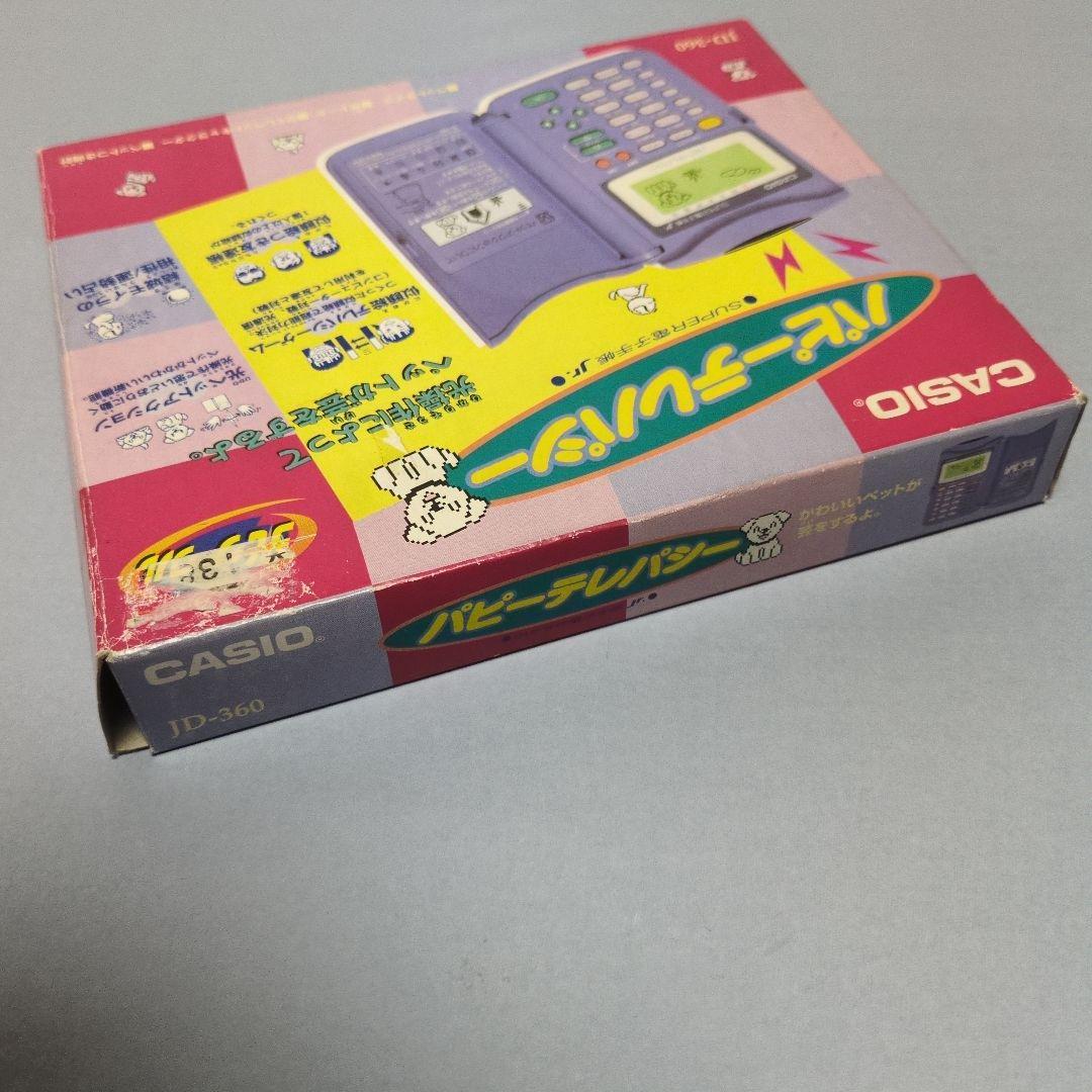 CASIO　パピーテレパシー