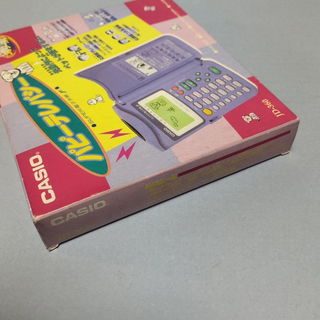 CASIO　パピーテレパシー