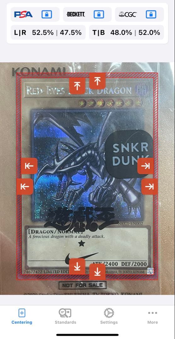 NIKE 遊戯王 House of duelレッドアイズブラックドラゴン