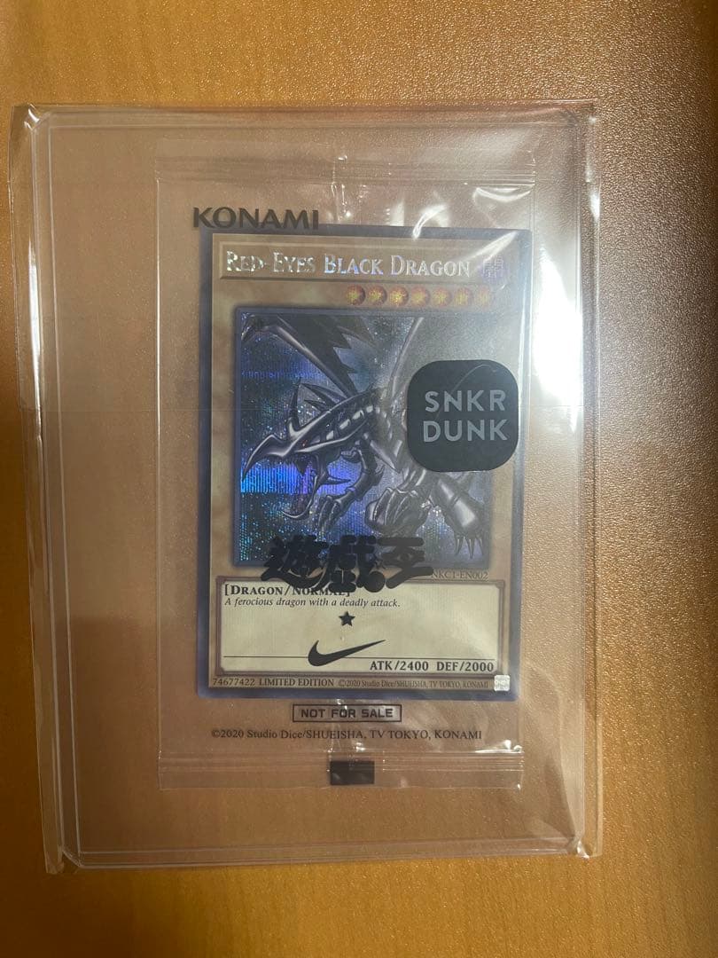 NIKE 遊戯王 House of duelレッドアイズブラックドラゴン