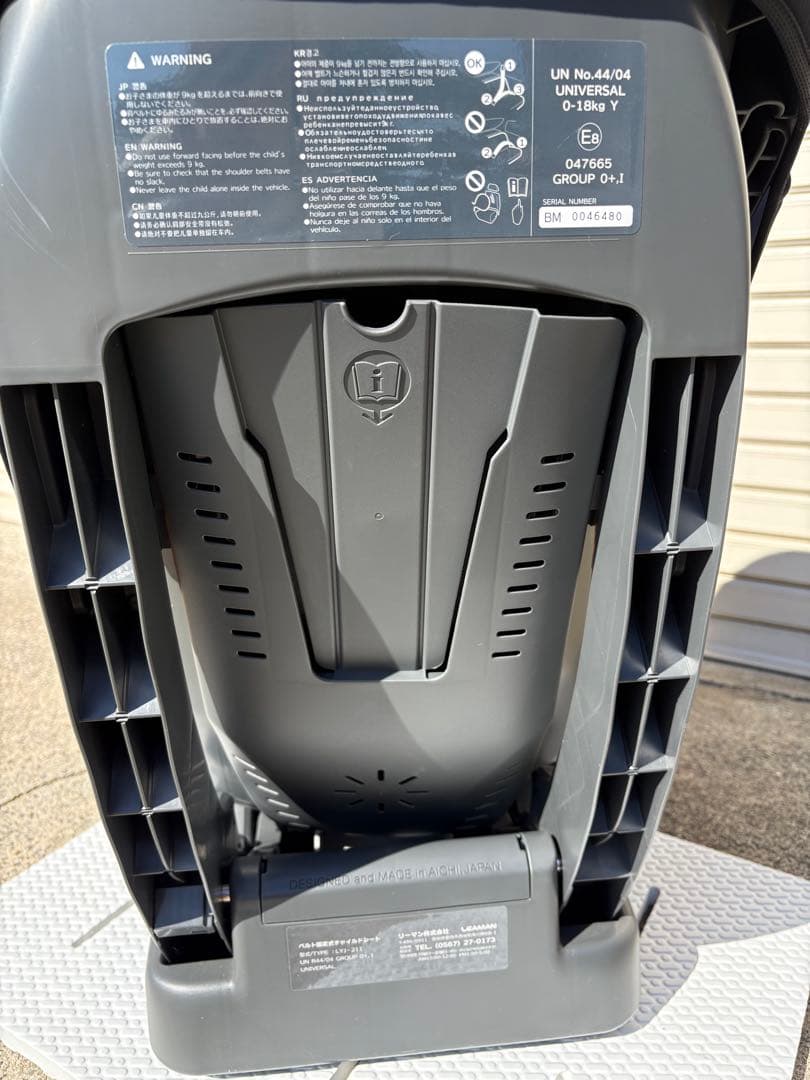 状態良　ネディアップキャノピーα グレー　ベルト固定式　チャイルドシート 新生児