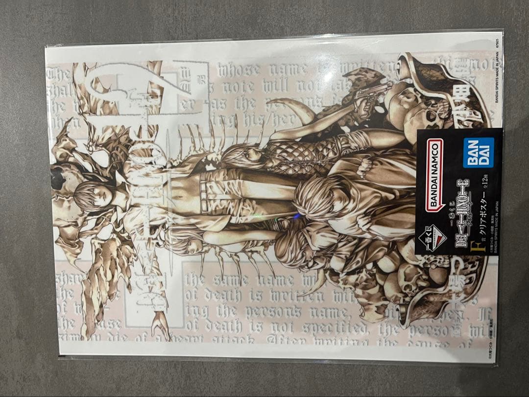 新品未使用 デスノート DEATH NOTE 1番くじ ラストワン まとめ売り