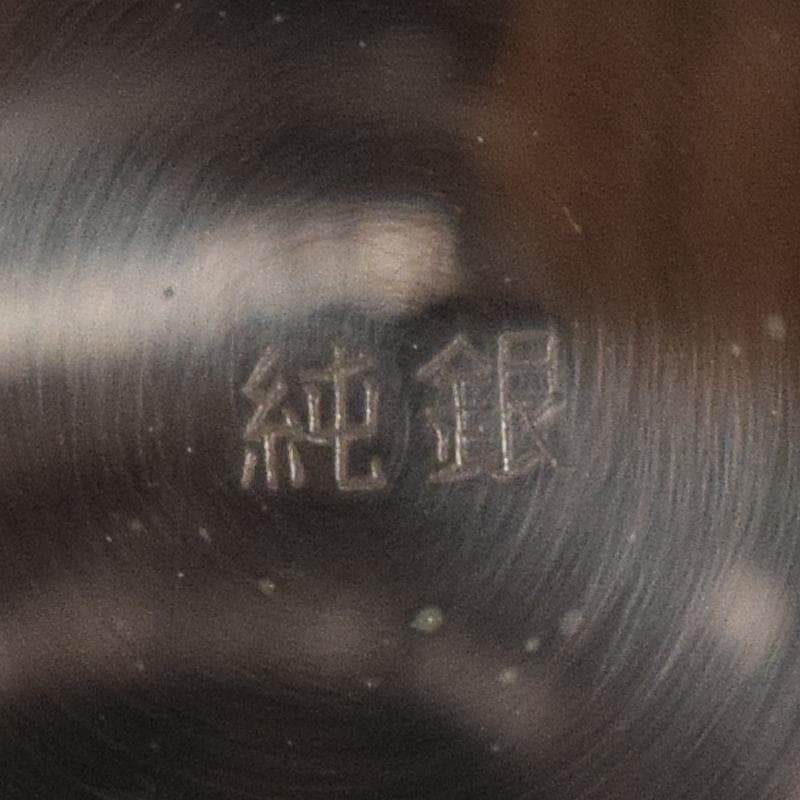 ウスヰ謹製　純銀製　酒器　ちろり二本　酒盃三客　計約258g　共箱　FR8220