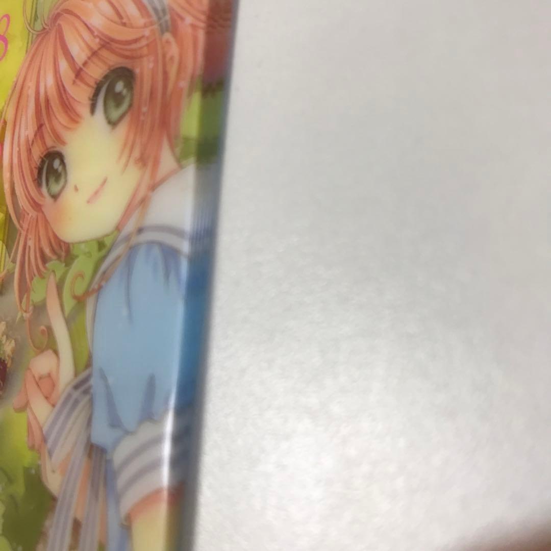 カードキャプターさくら　ひたかたパーク来場者特典