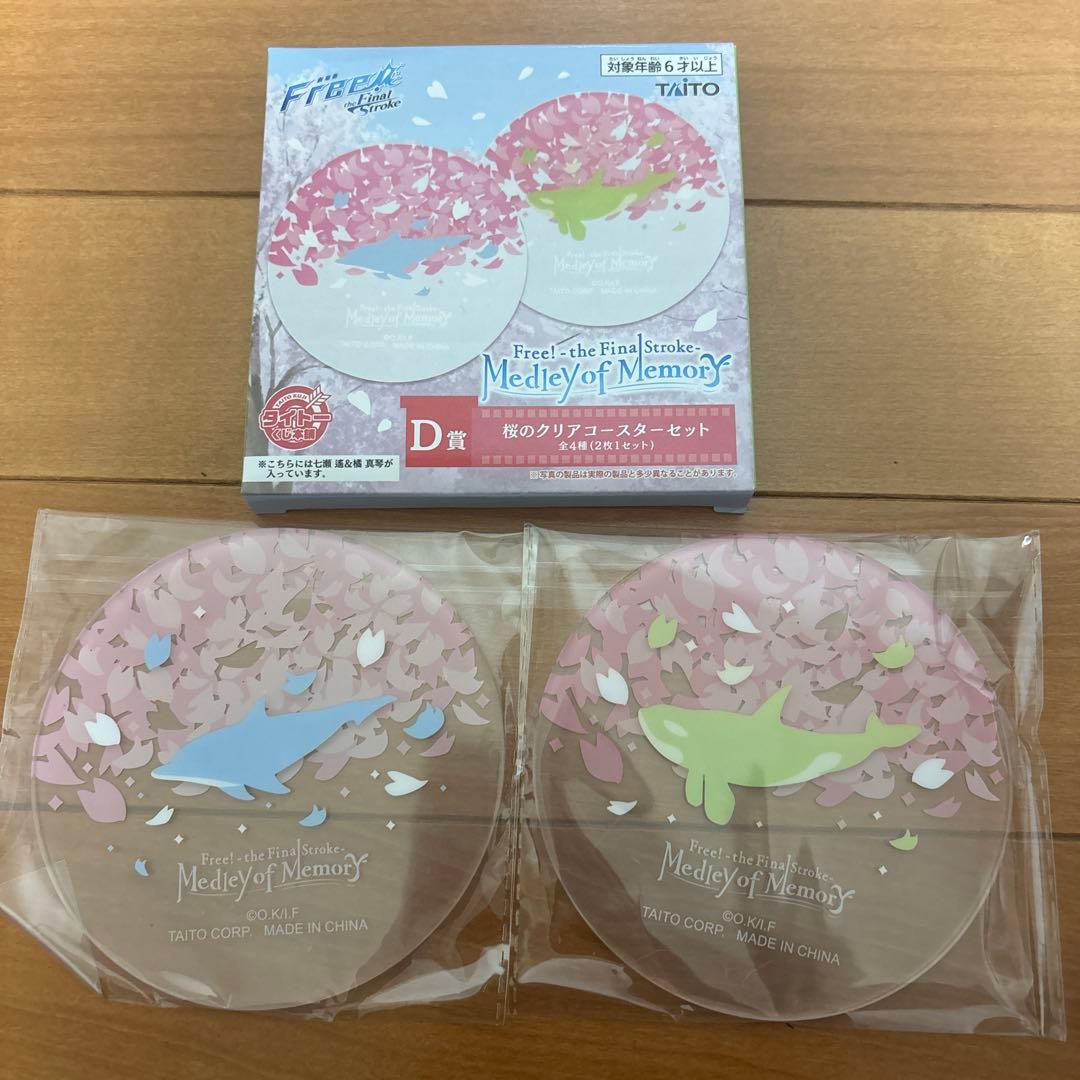 Free！まとめ売り ハイスピード 特典 入場特典 映画