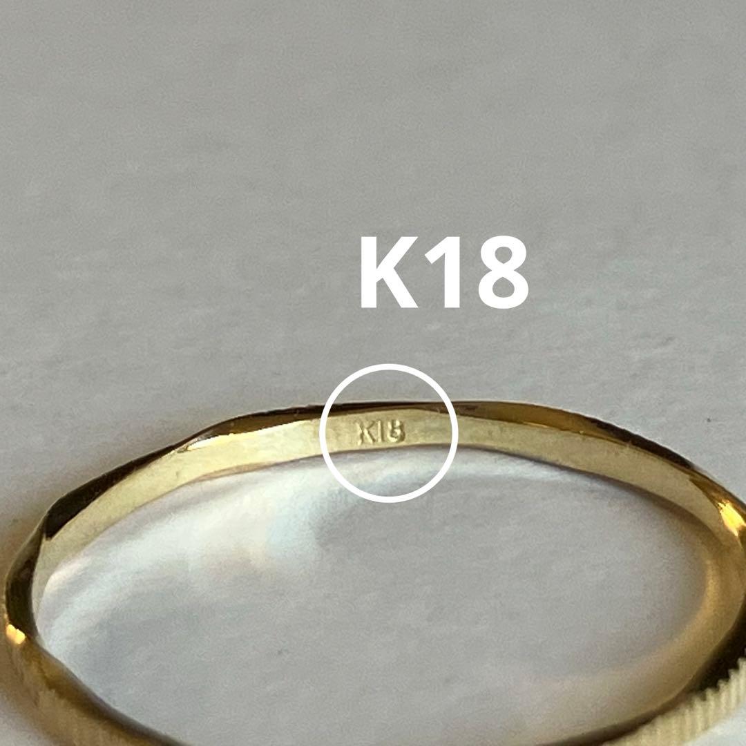 K18 18金　9号　リング　39