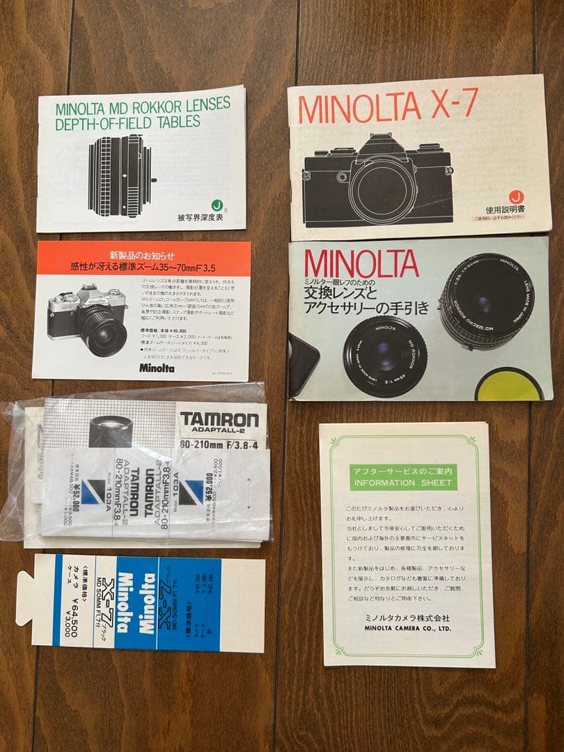 ミノルタ X7/フイルムカメラ/ブラック本体　タムロンズームセット