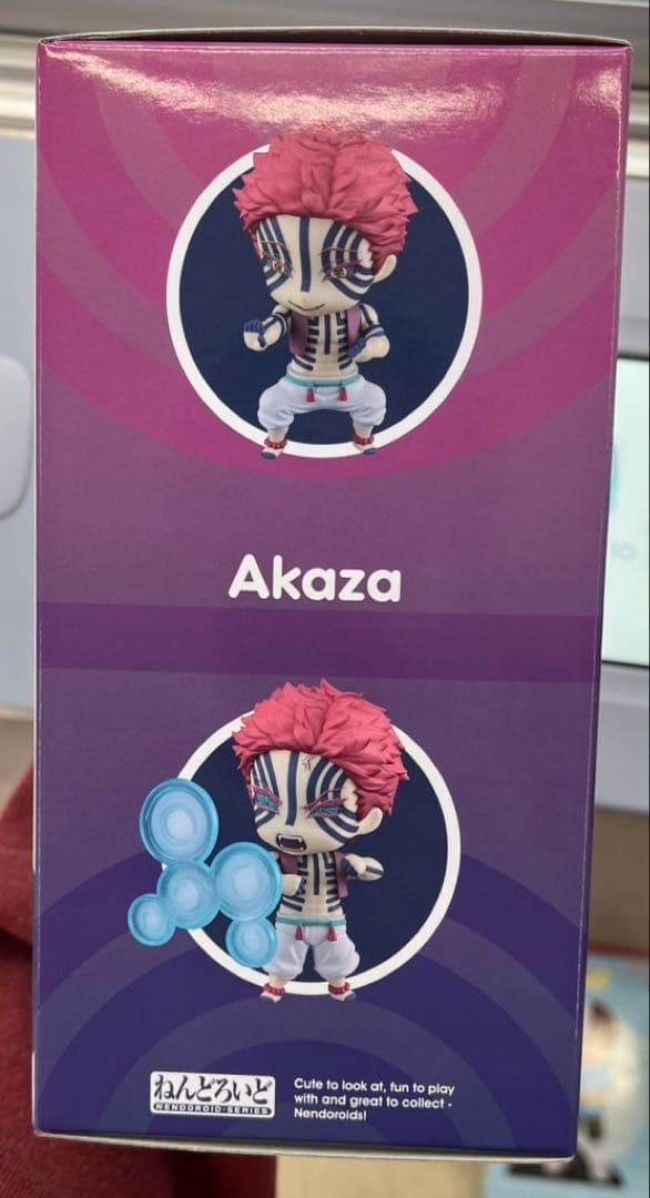 ねんどろいど 鬼滅の刃 猗窩座 2112 グッドスマイルカンパニー