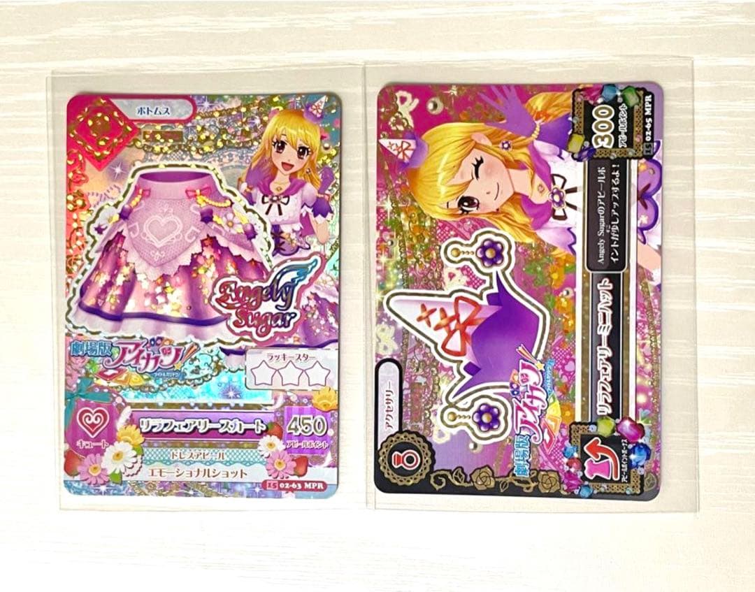 劇場版 アイカツ 星宮いちご リラフェアリーコーデ リラフェアリーミニハット