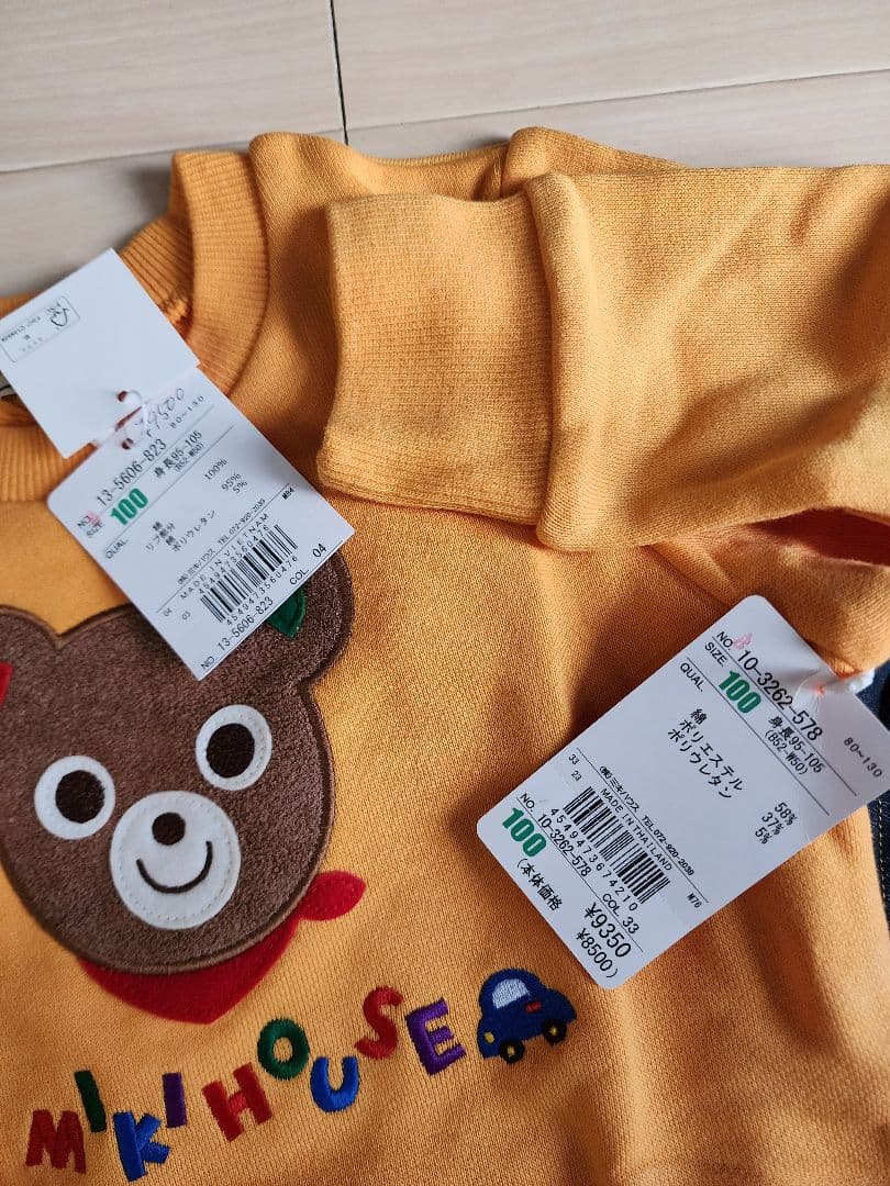 新品　ミキハウス トレーナーとパンツセット 100cm
