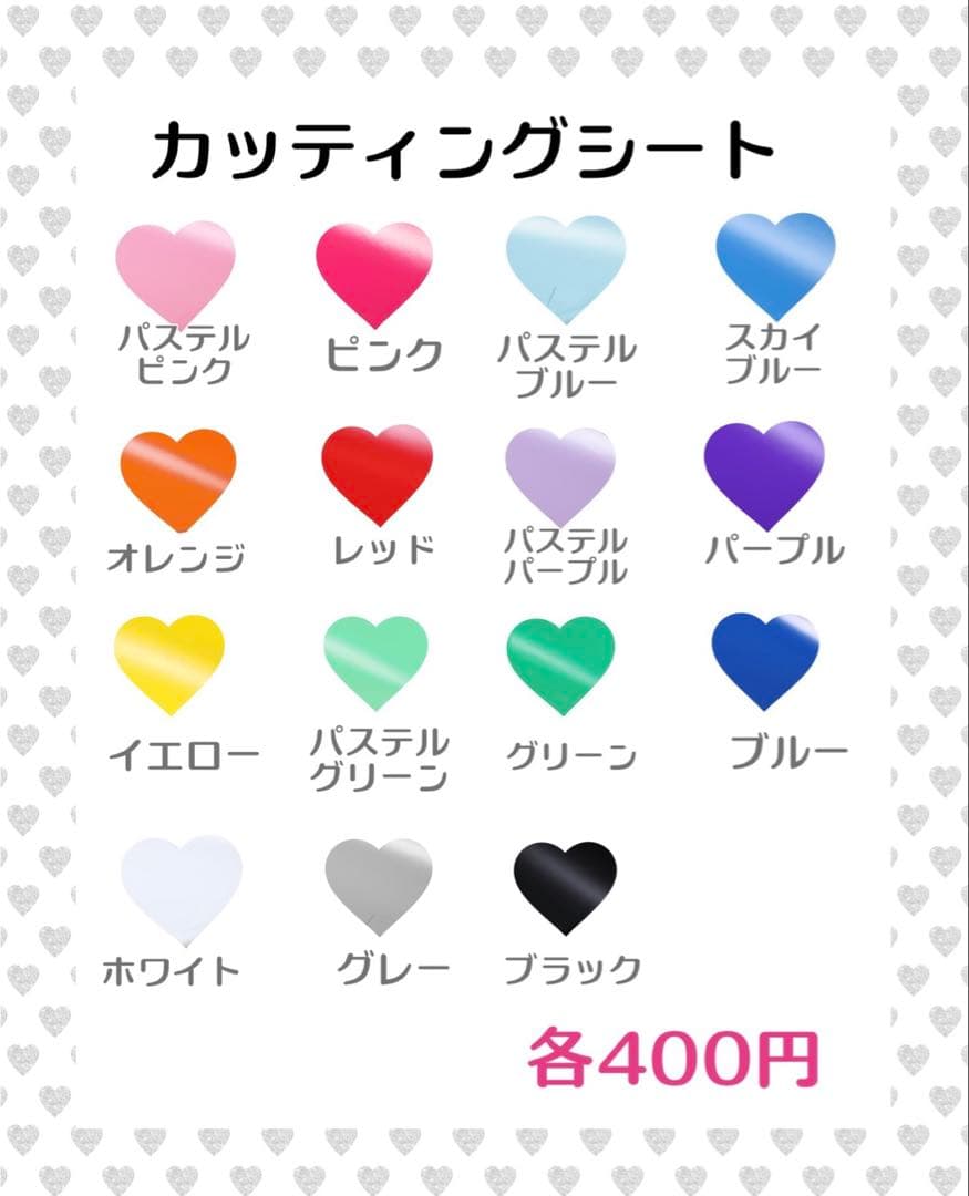 ジャスミン様　うちわ　文字　オーダー　パネル　ネームボード　ハングル