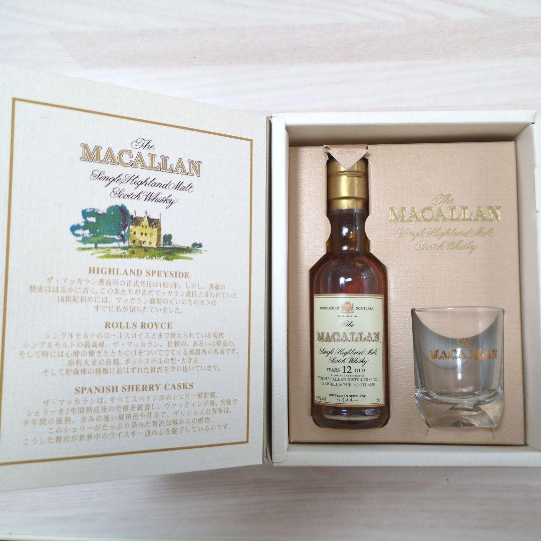 マッカランThe Macallan 12年 50ml グラス付き