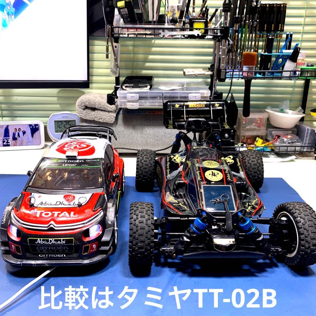 【数日限定出品】MJX 14303 シトロエンラリー　Ready To Run