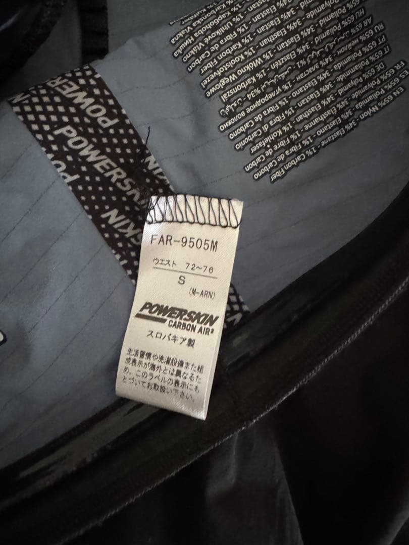 arena Powerskin Carbon air 2 競泳水着 Sサイズ