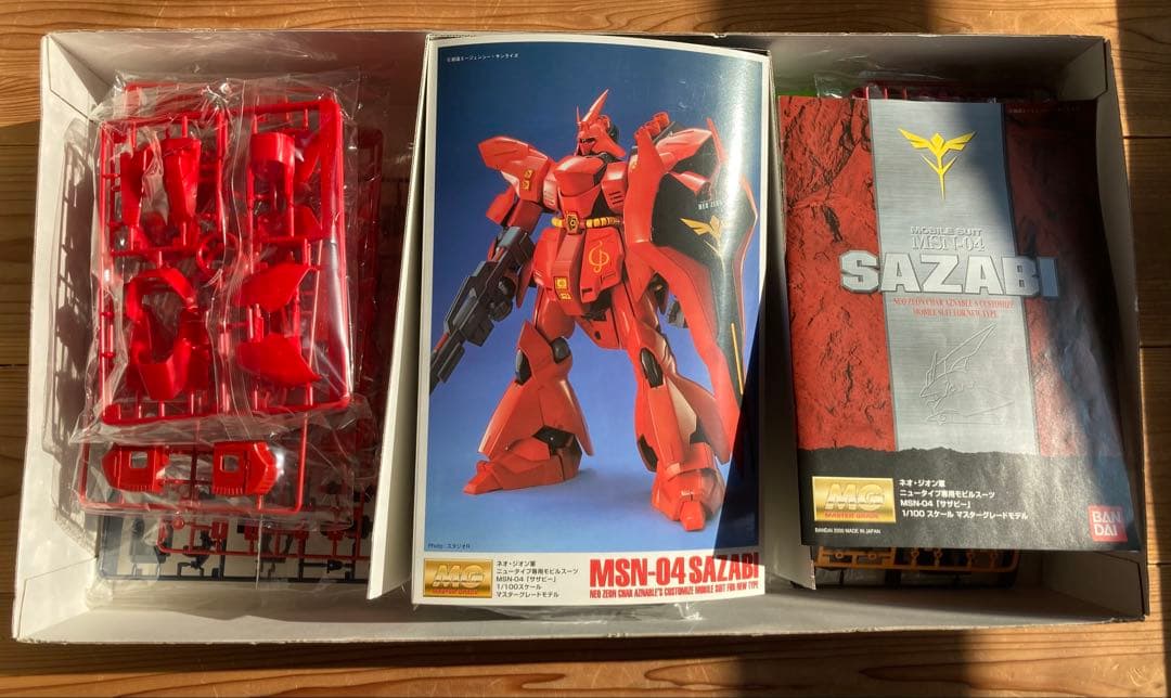ロボット MG 1/100 MSN-04 SAZABI
