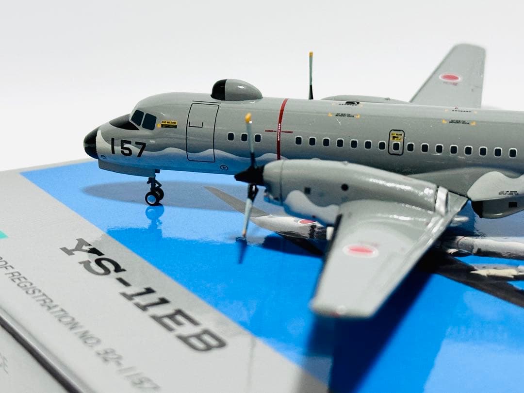 全日空商事 1/200 YS-11EB 航空自衛隊