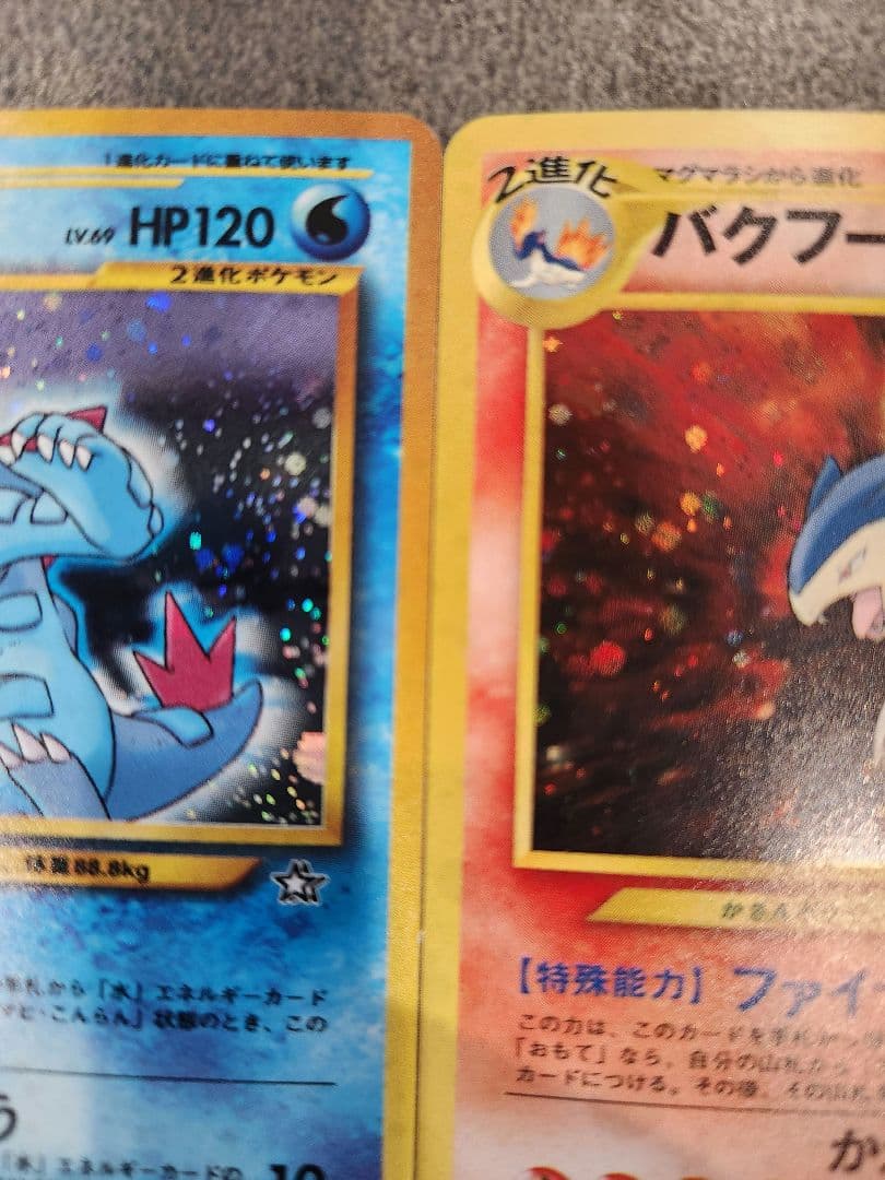 ポケモンカード 旧裏 御三家 9枚フルセット（ジョウト地方）