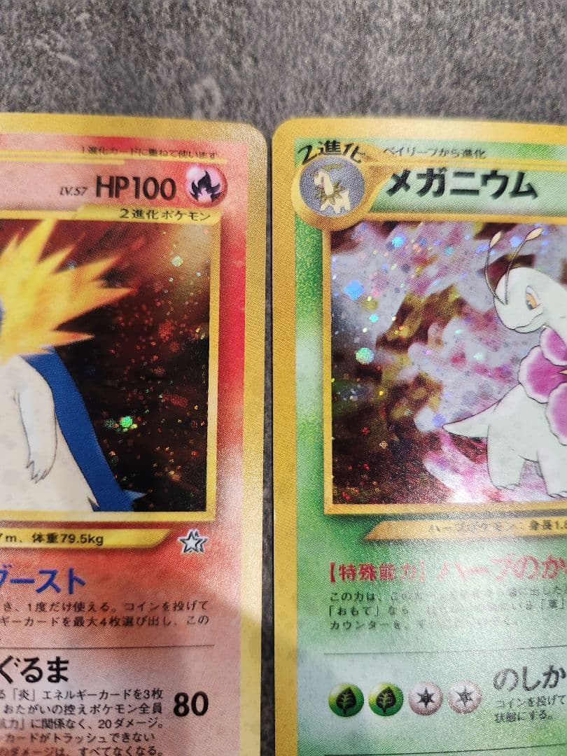 ポケモンカード 旧裏 御三家 9枚フルセット（ジョウト地方）