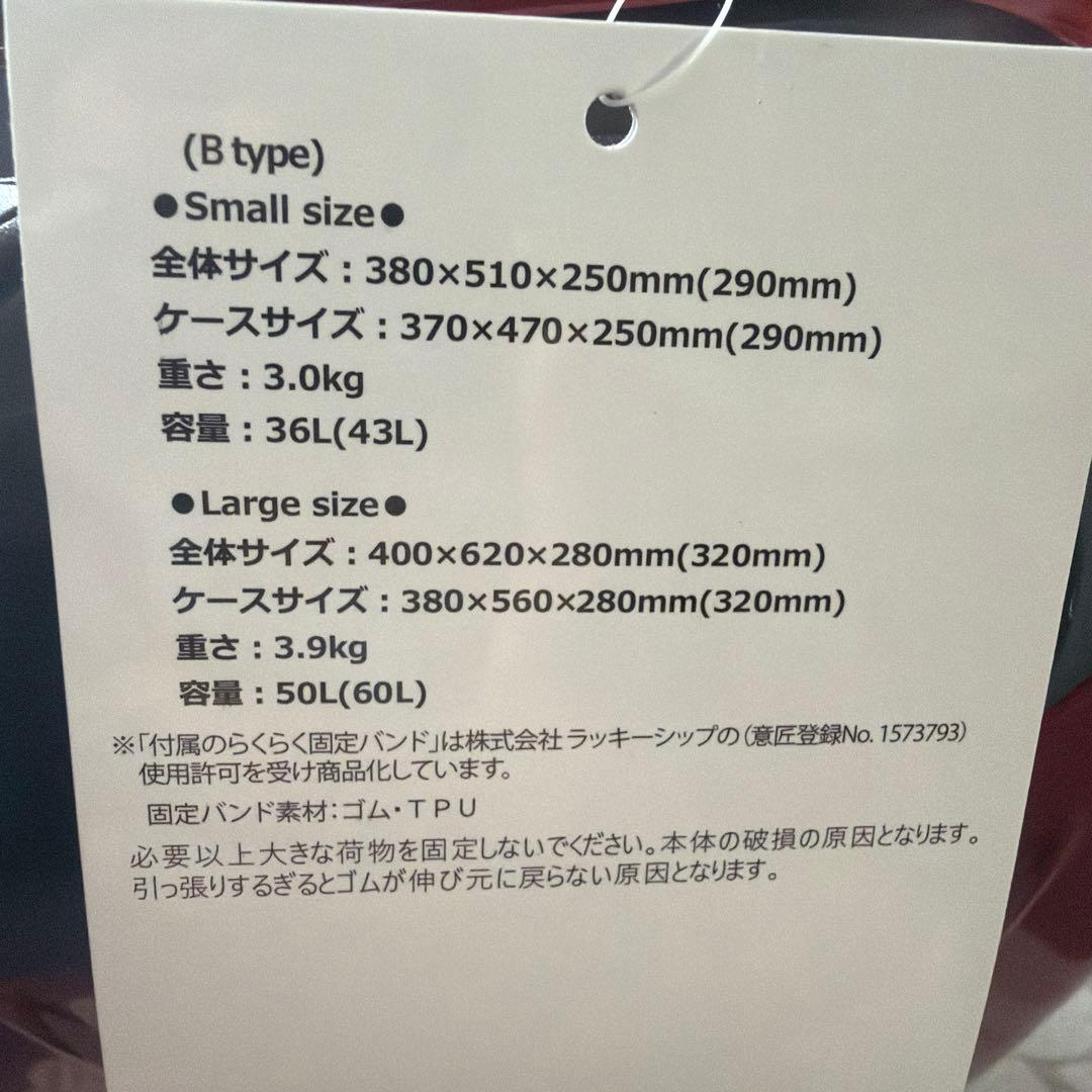 新品 ムーミン スーツケース サイズ S 36L （43）サーカス柄　赤