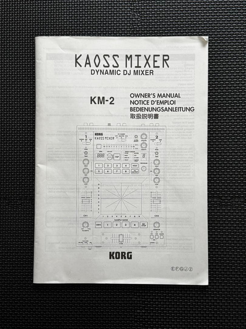 KORG KAOSS MIXER DJミキサーKM-2