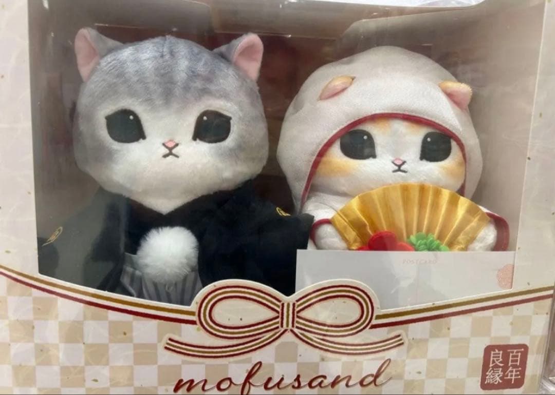 mofusand 和装ウェディングペアぬいぐるみ花嫁にゃん花婿にゃん　モフサンド