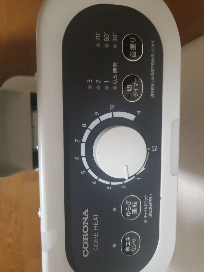 コロナ遠赤外線ヒーターDH-1220Rコアヒーター