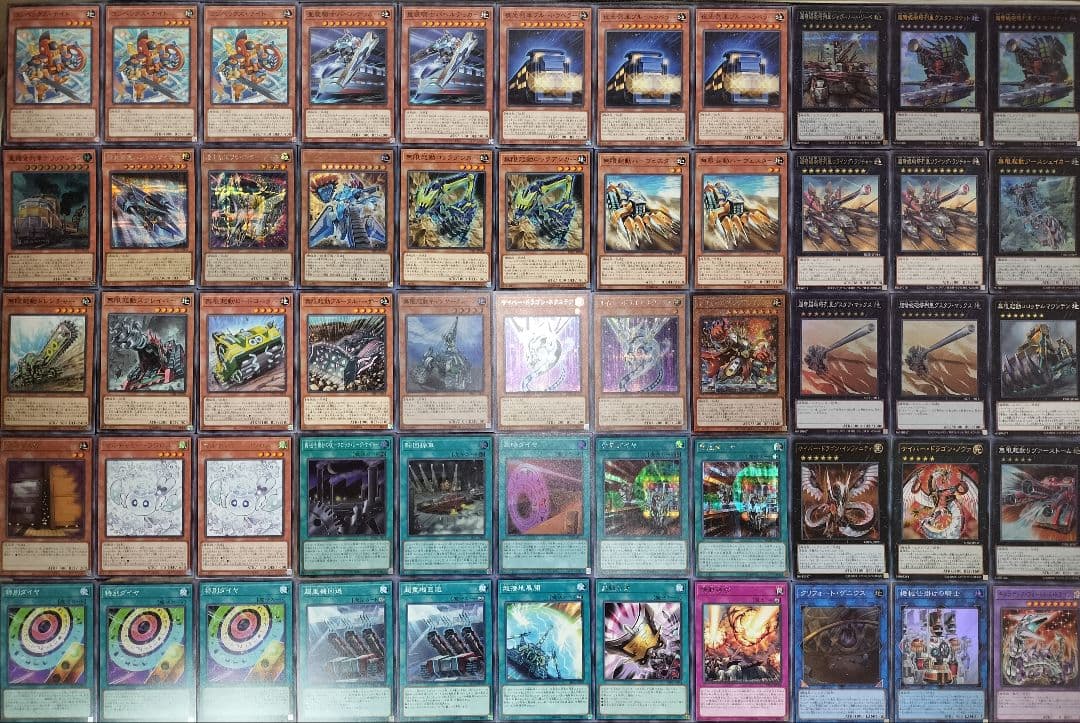 遊戯王デッキ　無限起動×列車デッキ　ガチ構築