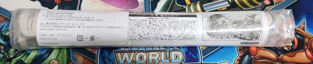 MTG マジック大戦祭 チョコボの不思議なダンジョン プレイマット