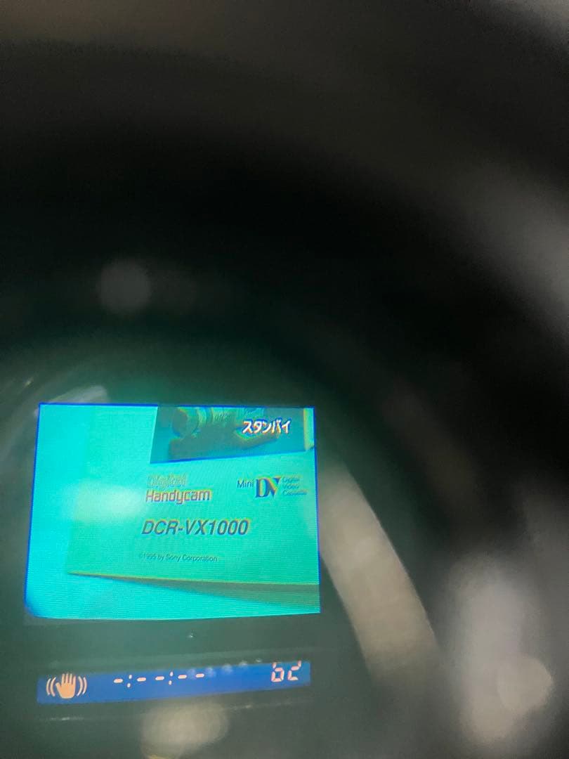 SONY ソニー　DCR-VX1000 取扱説明書付き