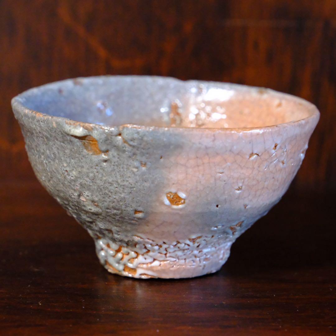 【8/30まで】吉野桃李　萩焼　井戸盃　片身代わり　共箱　共布　栞付き