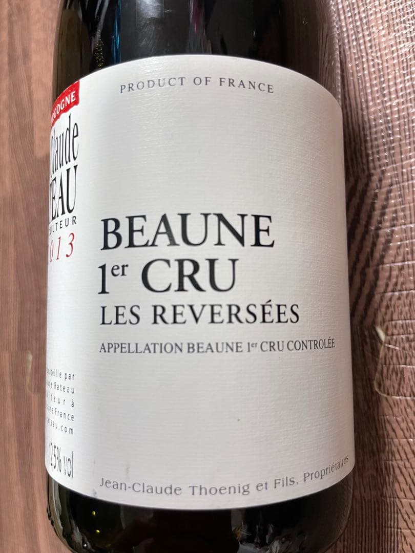 SINプラネタ エトナ・ロッソ 2021 750ml×3本&ボーヌプルミエ