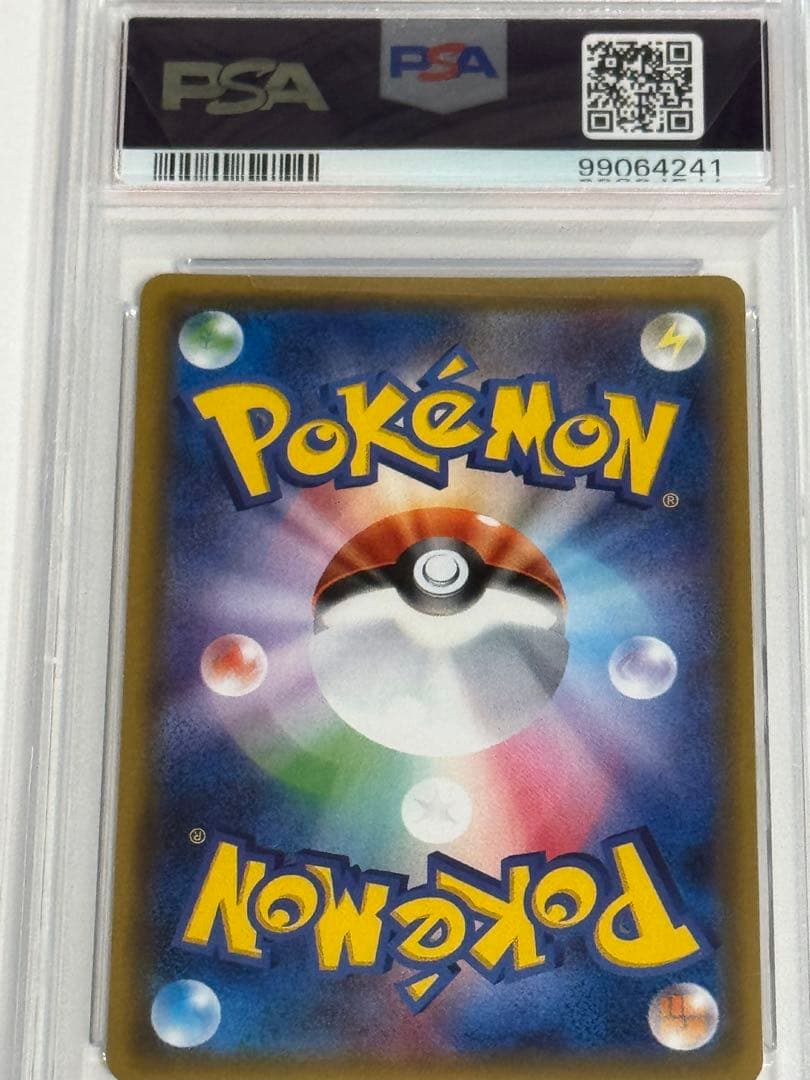 ビッケ SR SM3N 光を喰らう闇 057/051