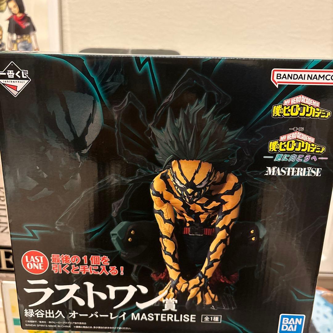 一番くじ、ヒロアカ　オーバーレイラストワン